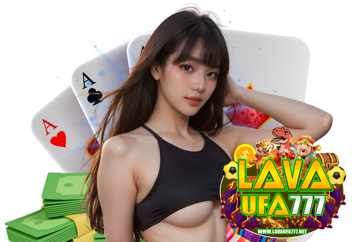 lavaufa777 สมัคร